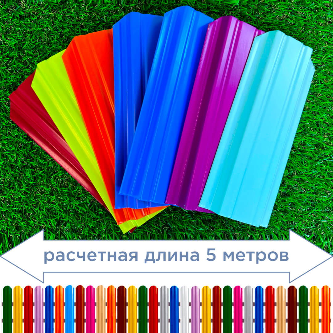 Расчетная длина периметра забора 5 метров