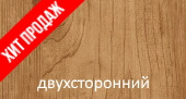 Printech Светлое дерево 3D двусторонний Printech Корея Светлое дерево 3D двусторонний