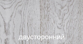 Printech под дерево Беленый дуб двусторонний Printech Корея под дерево Беленый дуб двусторонний