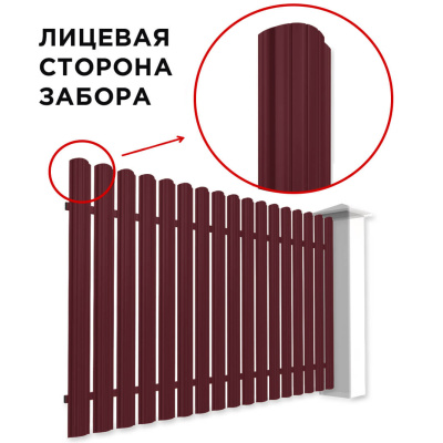 Забор штакетник Полукруглый RAL 3005 Красное Вино односторонний спереди